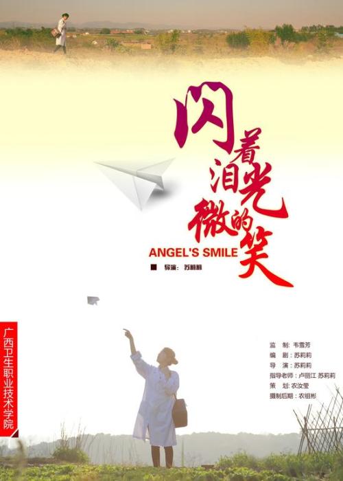 圣母院书院机械工程文凭证书